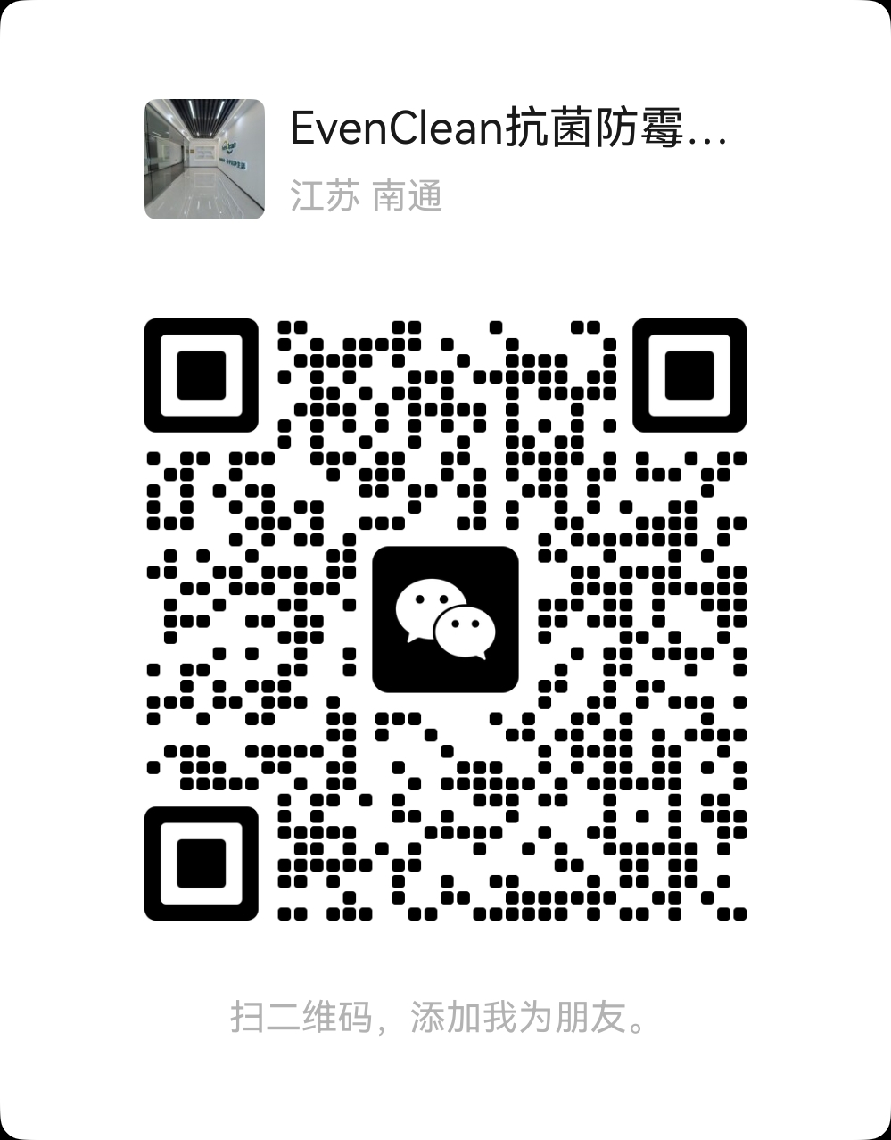 WeChat